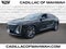 2024 Cadillac LYRIQ Luxury 1